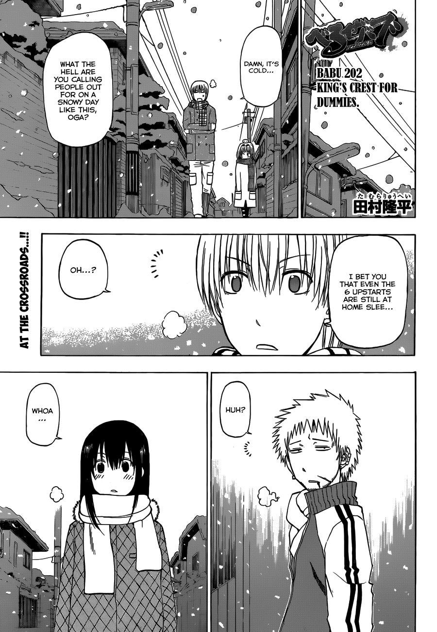 Beelzebub Chapter 202 page 2 - Chapter 202: The King's Crest Made Simple
