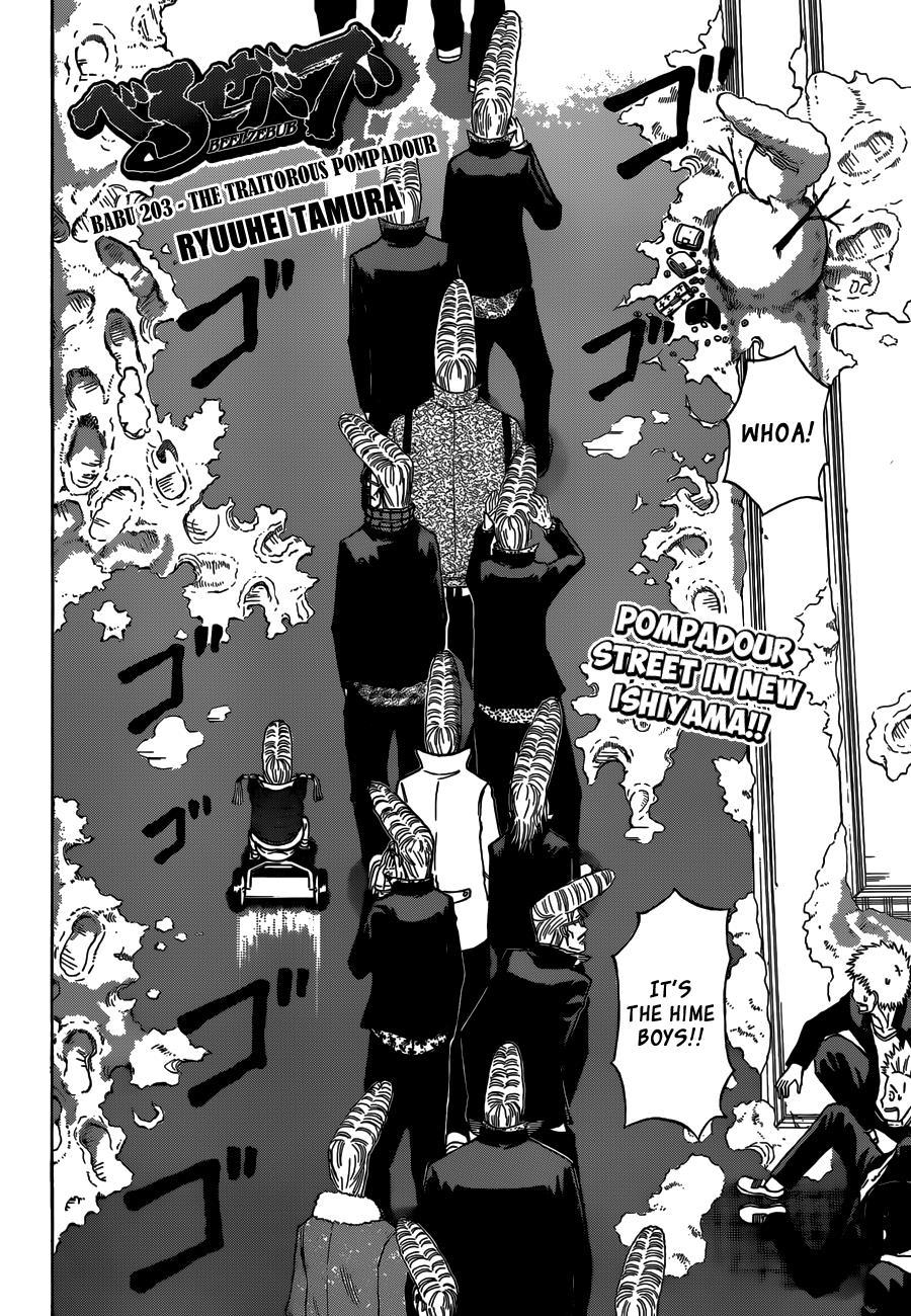 Beelzebub Chapter 203 page 3 - Chapter 203: Traitorous Pompadour