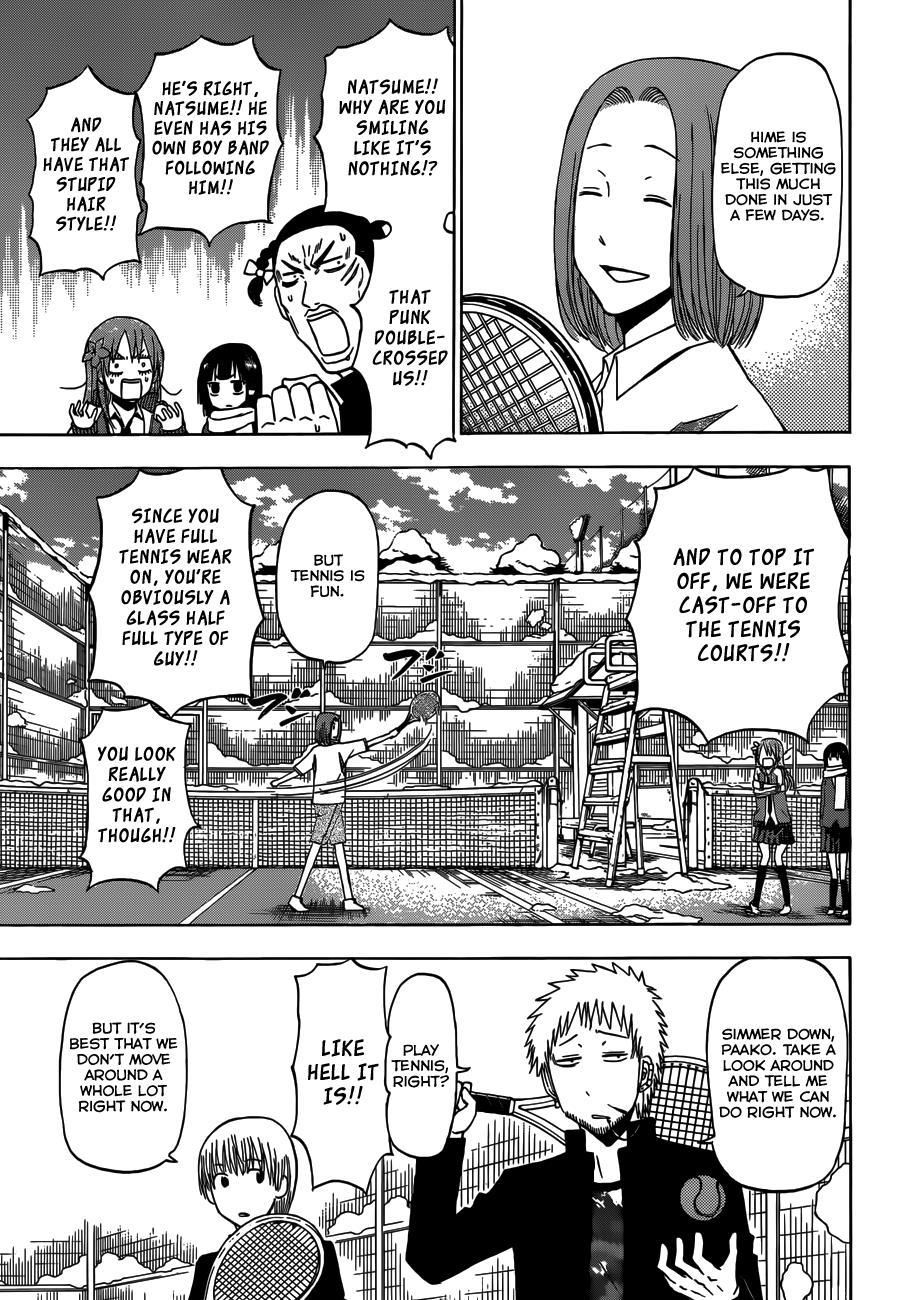 Beelzebub Chapter 203 page 6 - Chapter 203: Traitorous Pompadour