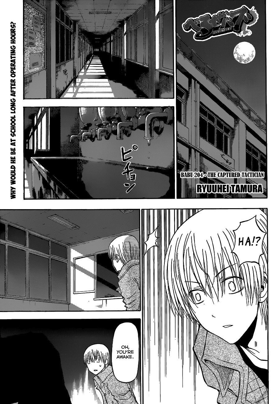 Beelzebub Chapter 204 page 2 - Chapter 204: The Captured Tactician