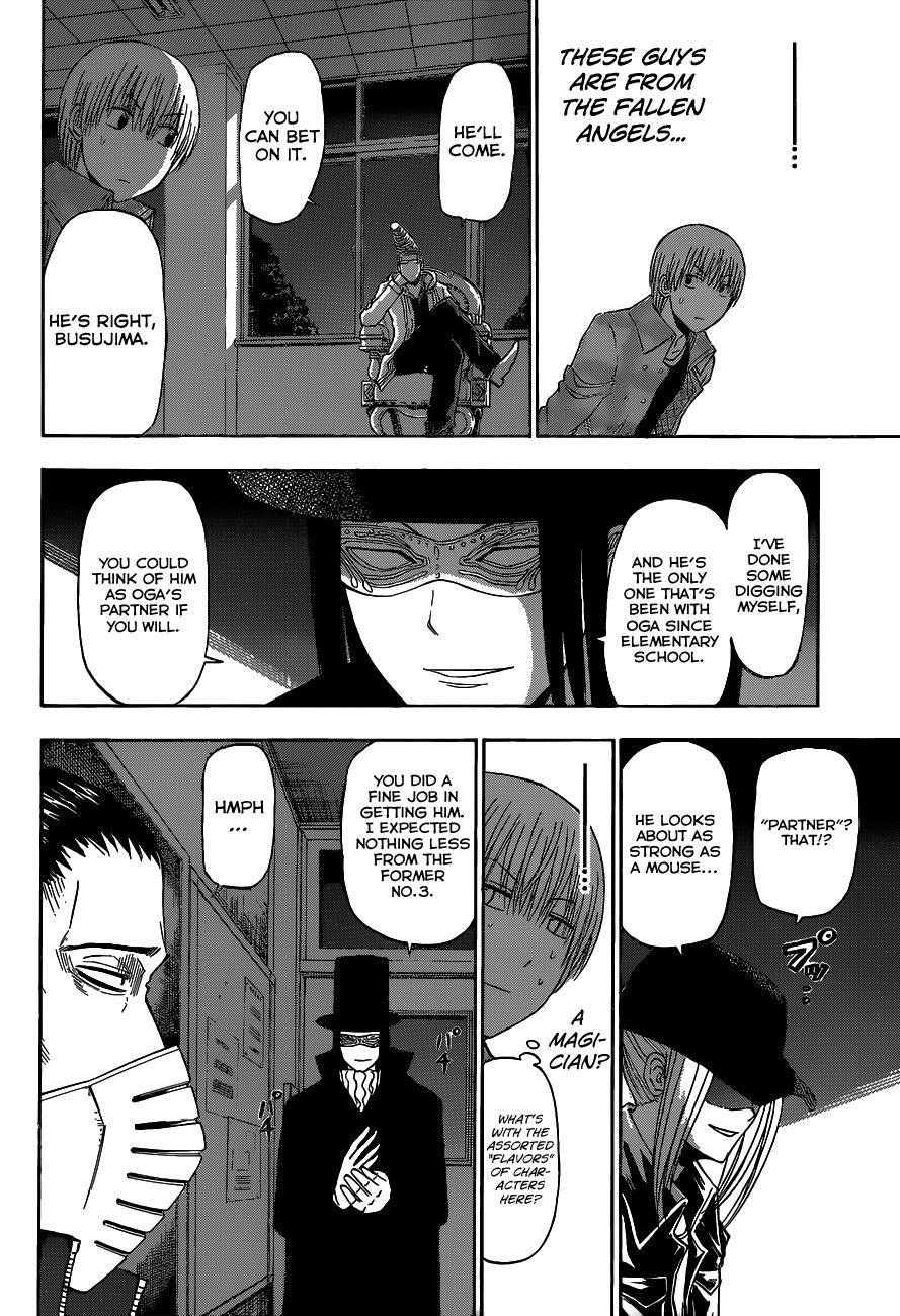 Beelzebub Chapter 204 page 5 - Chapter 204: The Captured Tactician