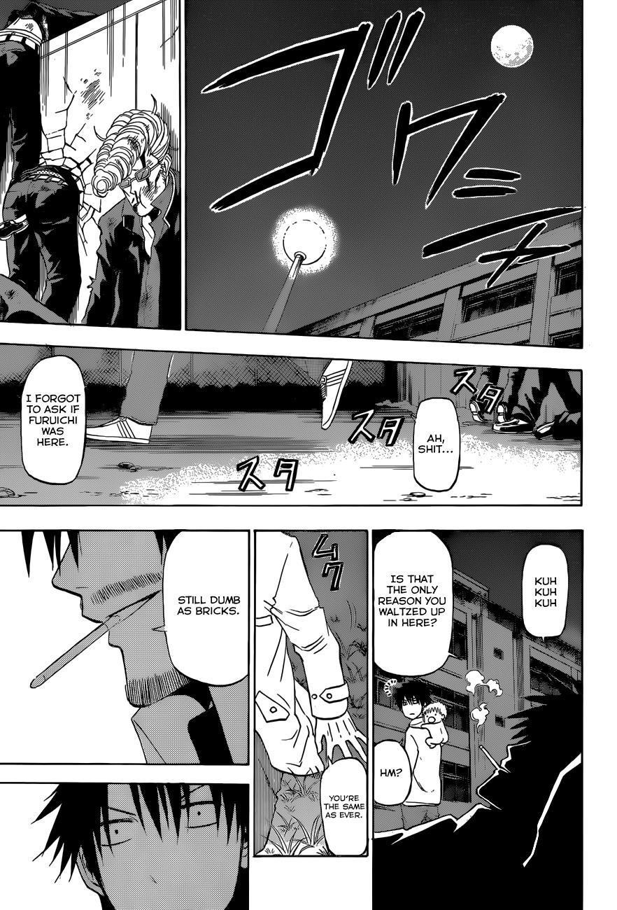 Beelzebub Chapter 205 page 15 - Chapter 205: Furuichi in Hecadoth's Clothing