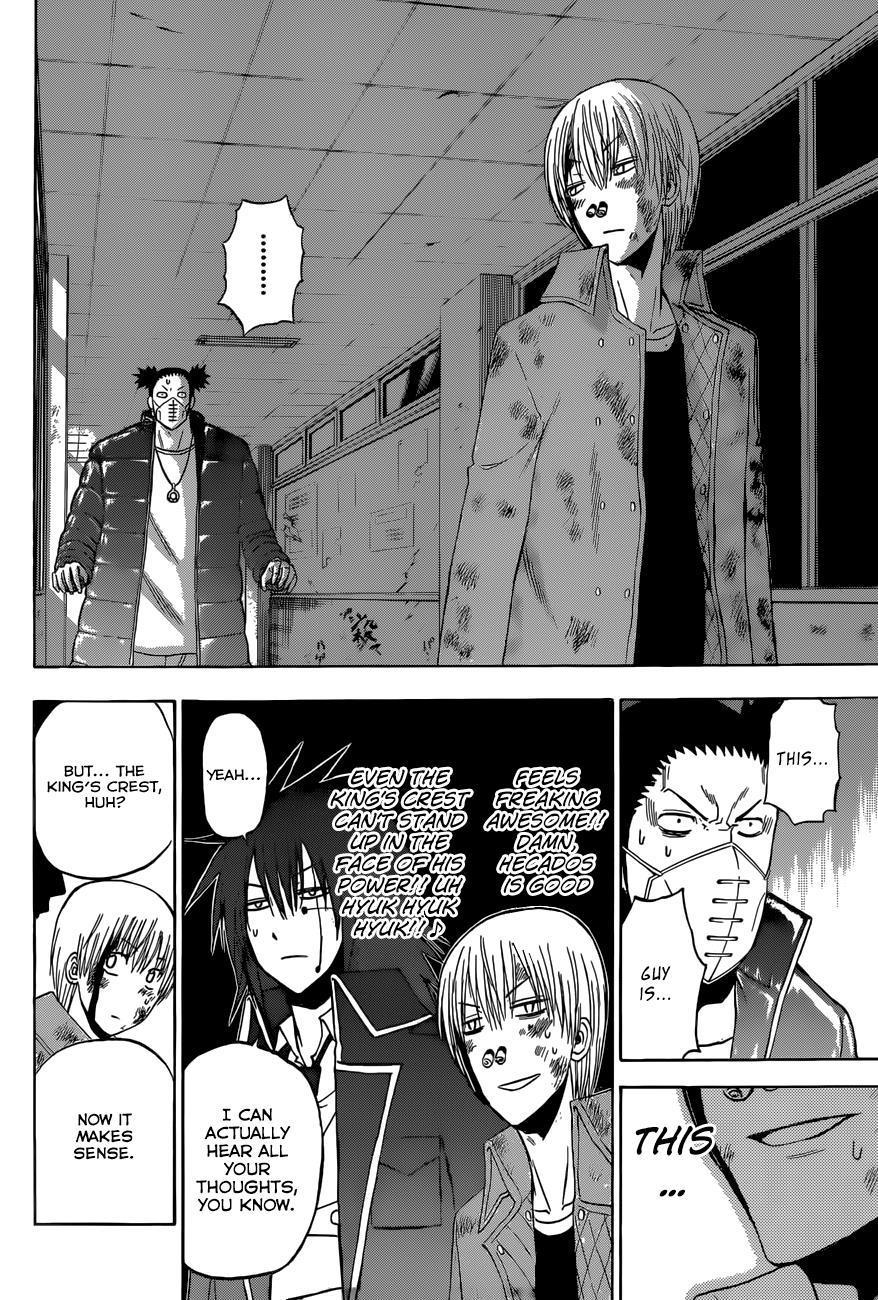 Beelzebub Chapter 205 page 8 - Chapter 205: Furuichi in Hecadoth's Clothing