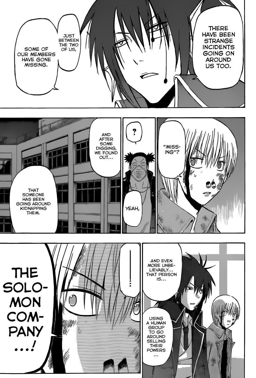 Beelzebub Chapter 205 page 9 - Chapter 205: Furuichi in Hecadoth's Clothing