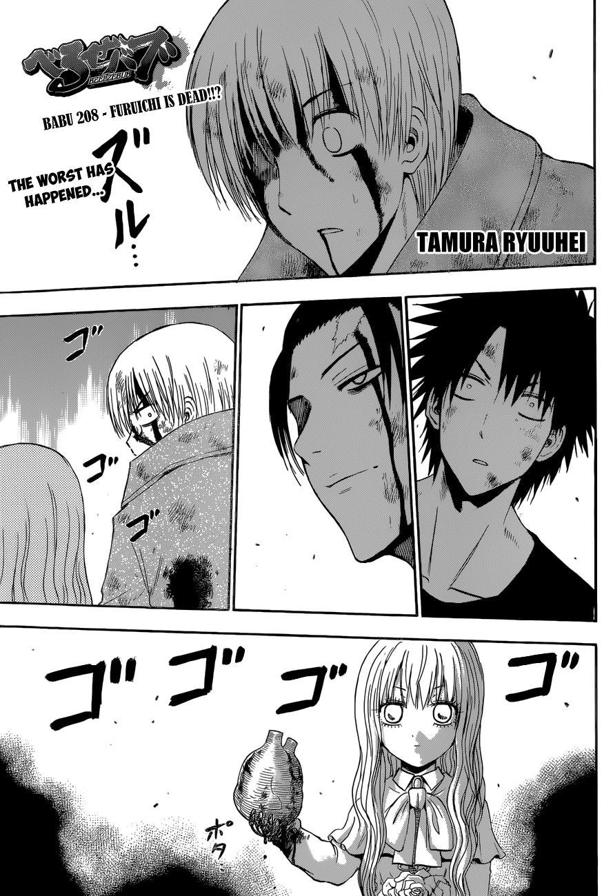 Beelzebub Chapter 208 page 2 - Chapter 208: Furuichi Dies!!?