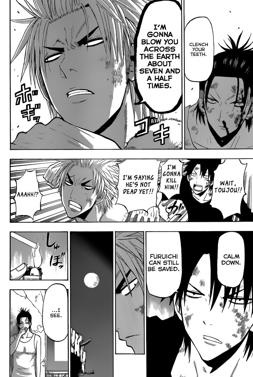 Beelzebub Chapter 209 page 12 - Chapter 209: Tōhōshin(ki)