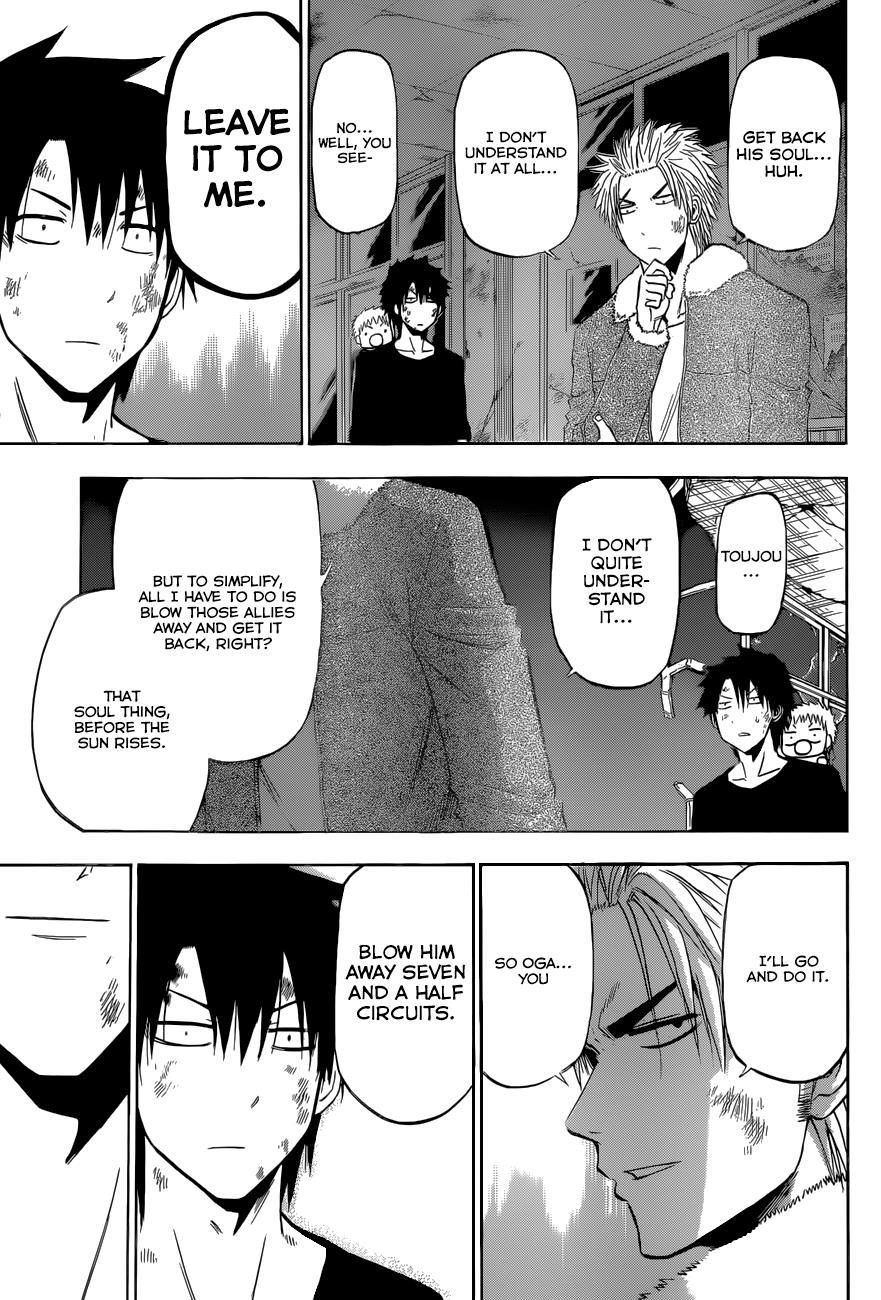 Beelzebub Chapter 209 page 13 - Chapter 209: Tōhōshin(ki)
