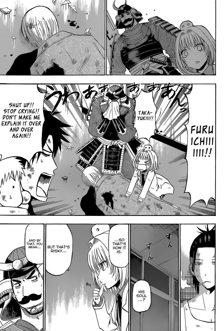 Beelzebub Chapter 209 page 15 - Chapter 209: Tōhōshin(ki)