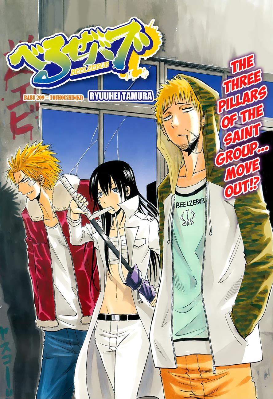 Beelzebub Chapter 209 page 2 - Chapter 209: Tōhōshin(ki)
