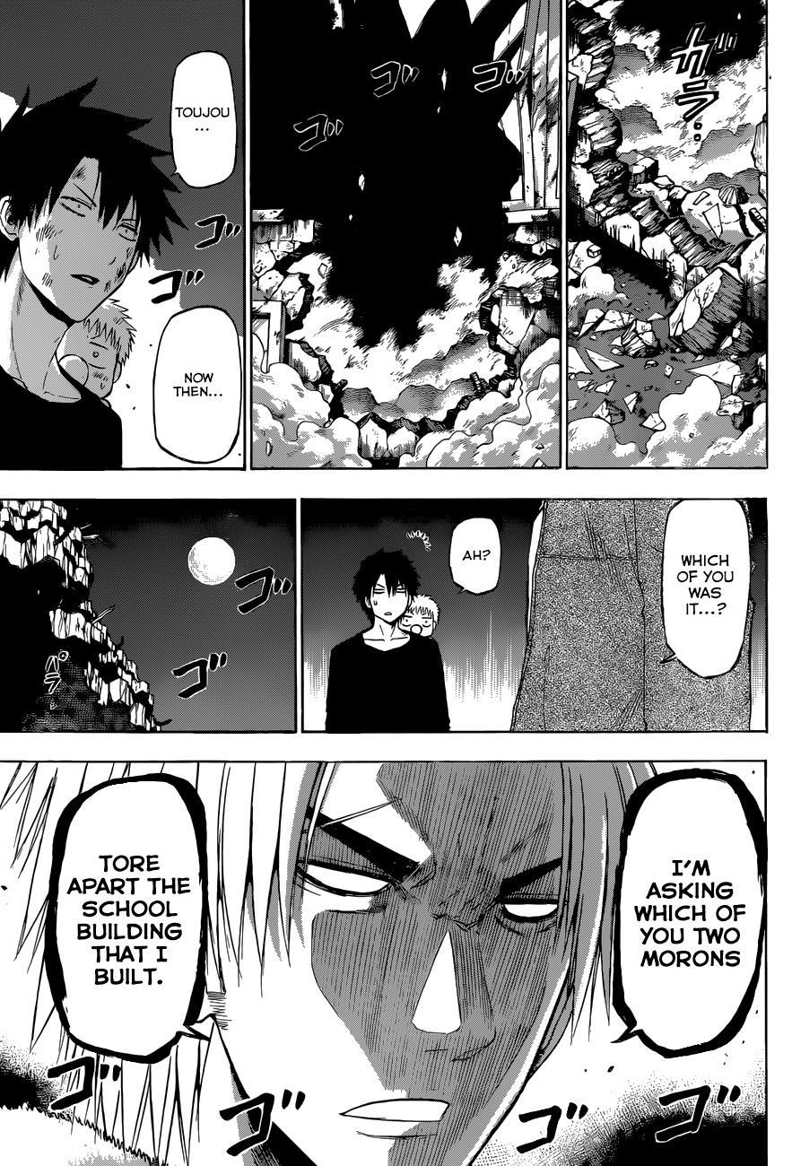 Beelzebub Chapter 209 page 4 - Chapter 209: Tōhōshin(ki)