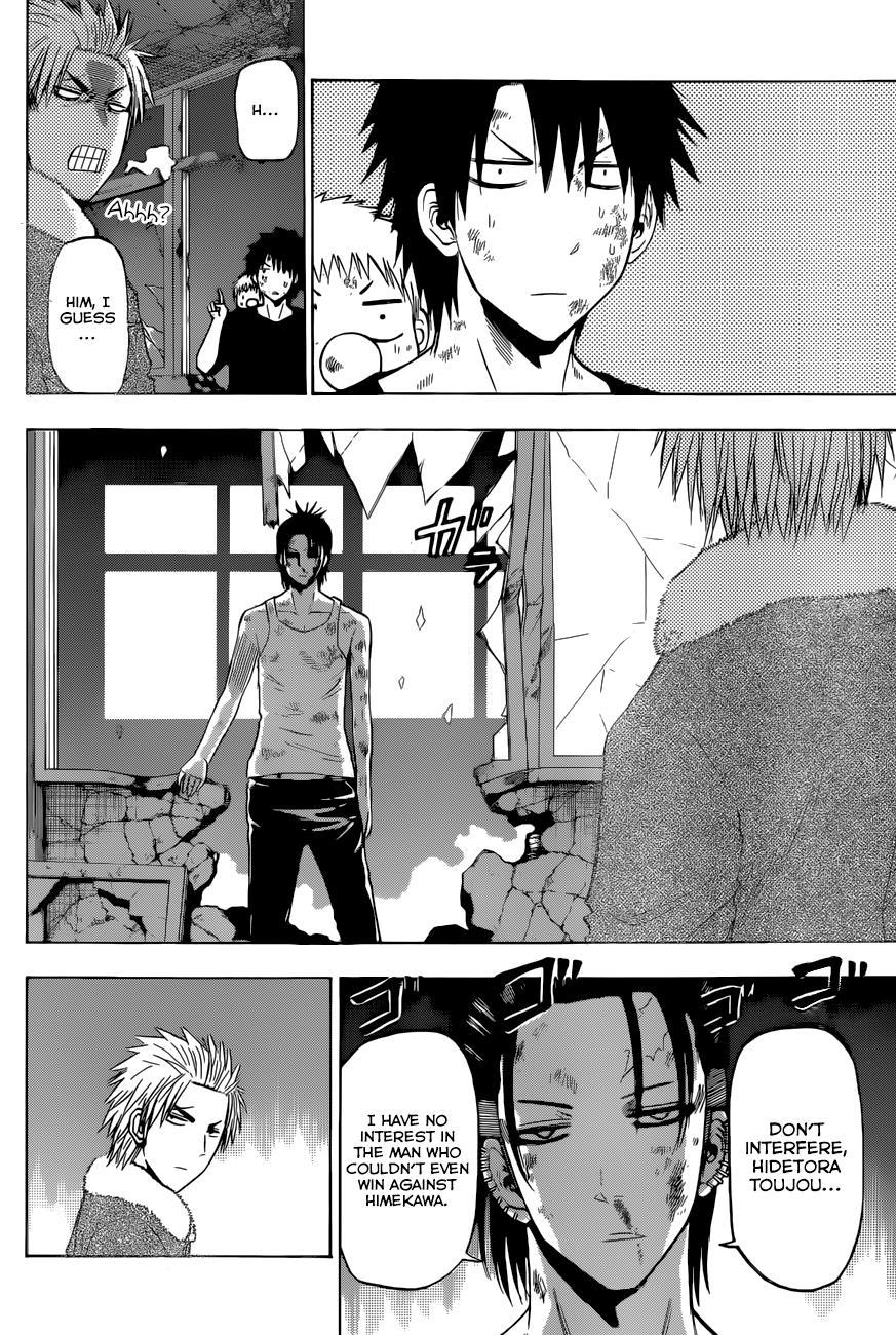 Beelzebub Chapter 209 page 5 - Chapter 209: Tōhōshin(ki)