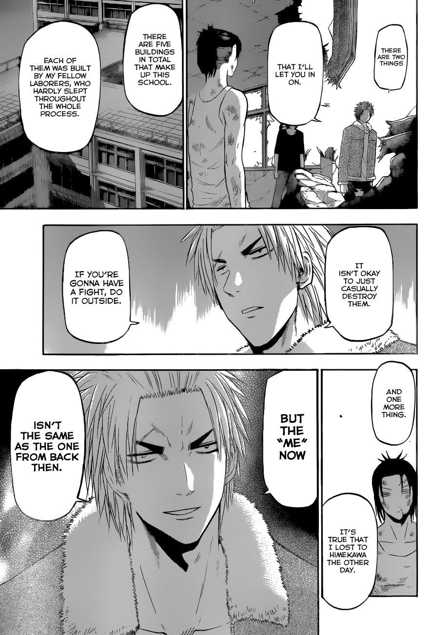 Beelzebub Chapter 209 page 6 - Chapter 209: Tōhōshin(ki)