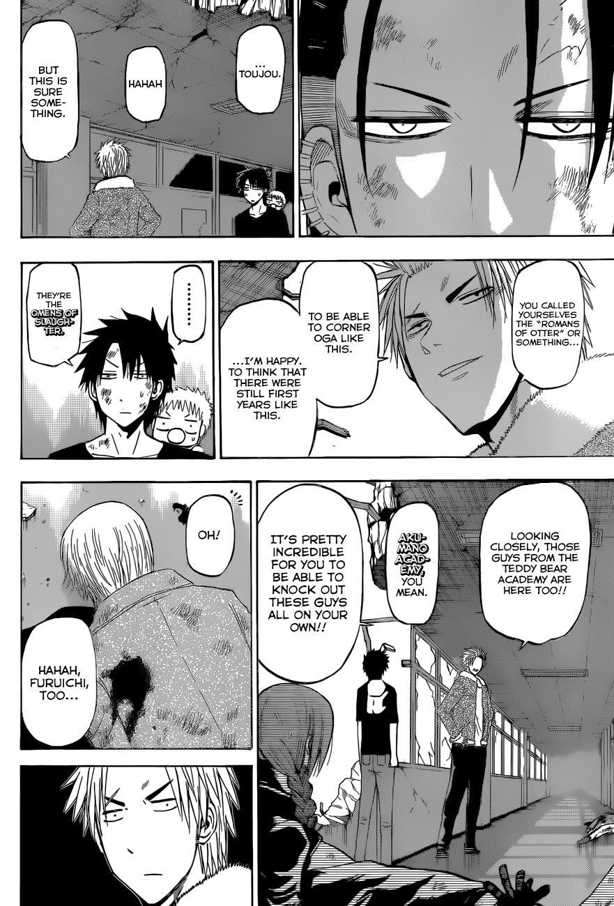 Beelzebub Chapter 209 page 7 - Chapter 209: Tōhōshin(ki)