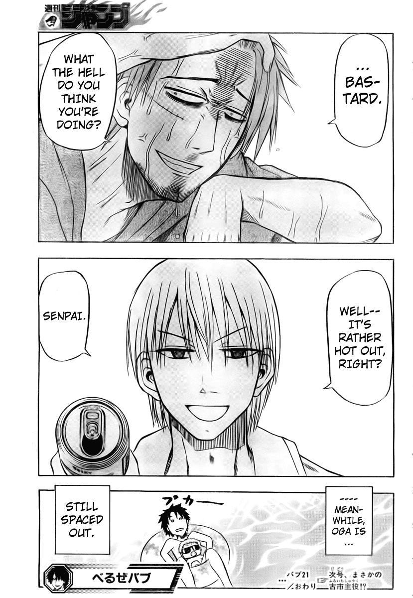 Beelzebub Chapter 21 page 18 - Chapter 21: When You Think of Summer Vacation, You Think of This Right?