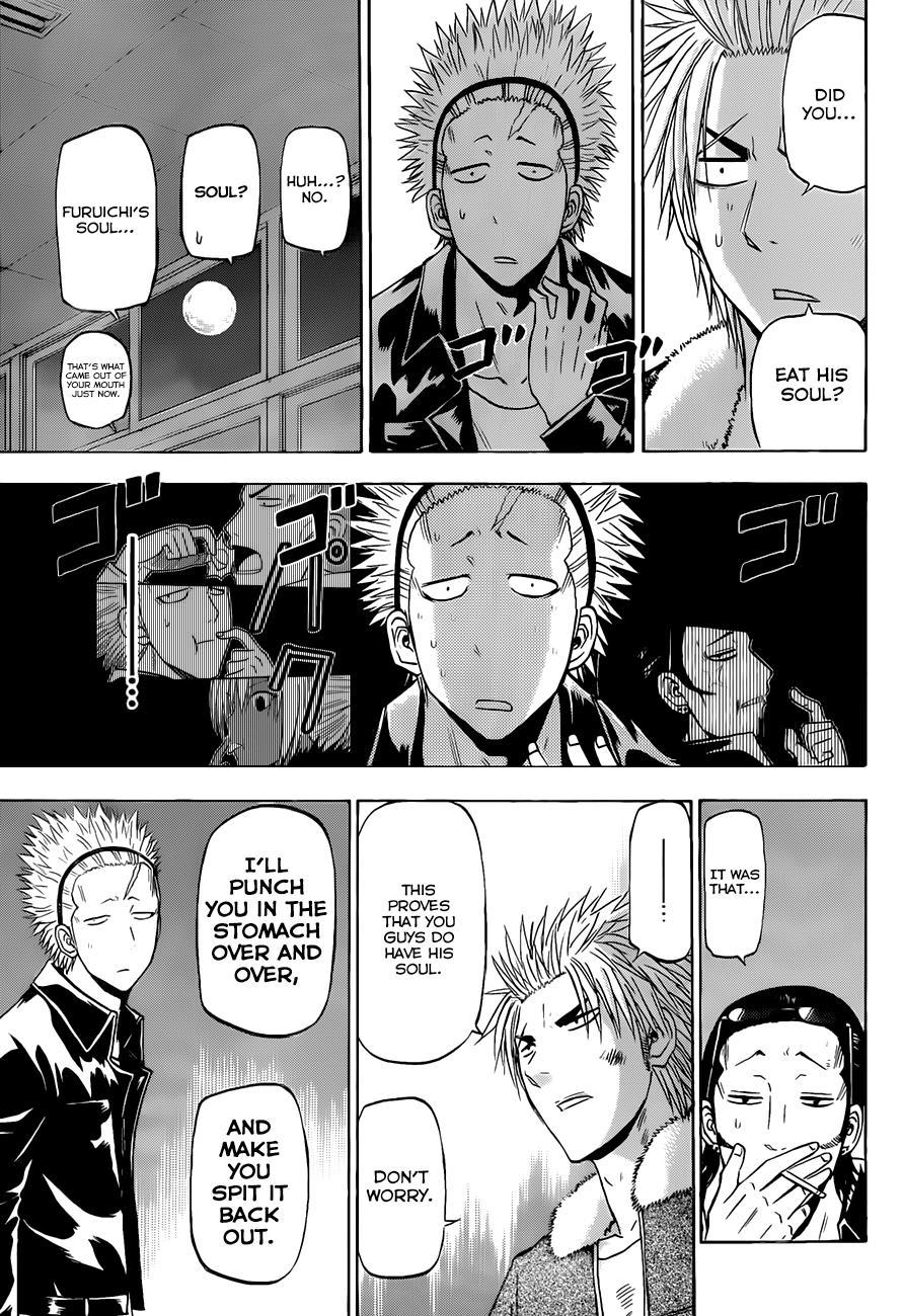 Beelzebub Chapter 211 page 12 - Chapter 211: The Tōjō-sama of Tennis