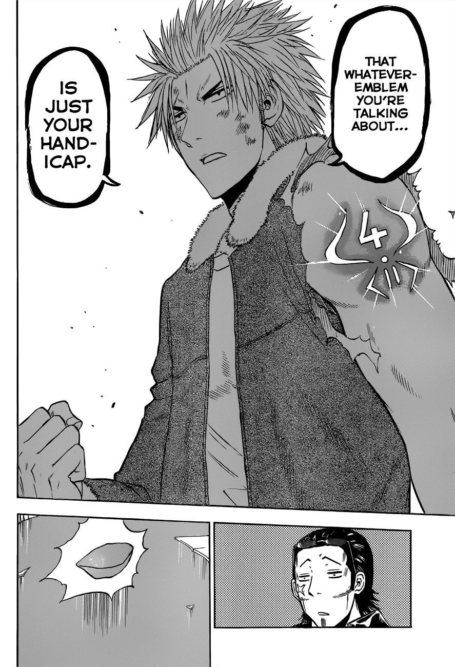 Beelzebub Chapter 211 page 18 - Chapter 211: The Tōjō-sama of Tennis