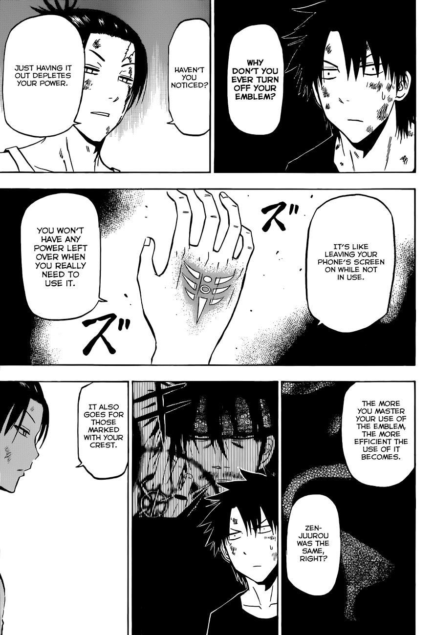 Beelzebub Chapter 211 page 4 - Chapter 211: The Tōjō-sama of Tennis
