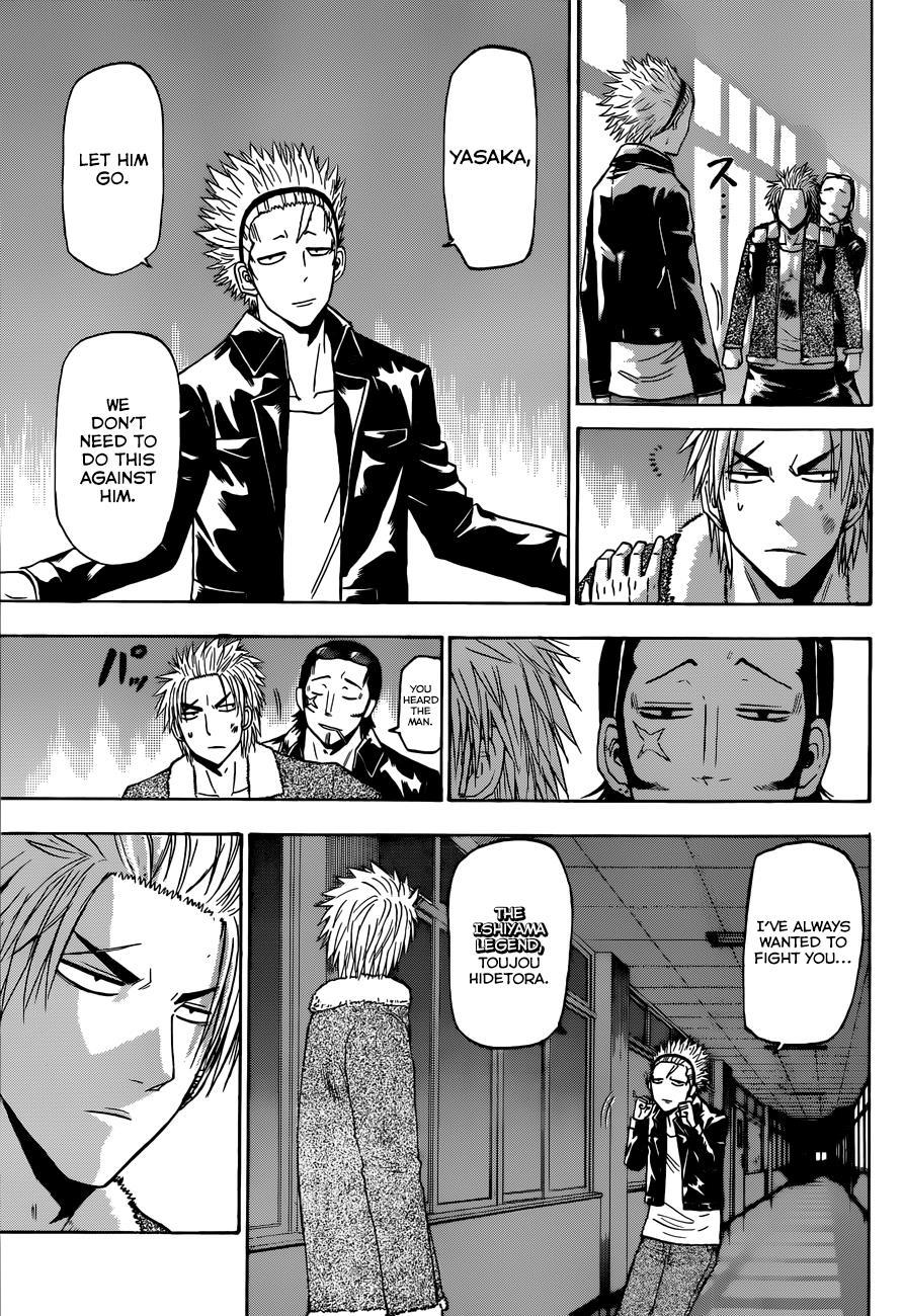 Beelzebub Chapter 211 page 8 - Chapter 211: The Tōjō-sama of Tennis