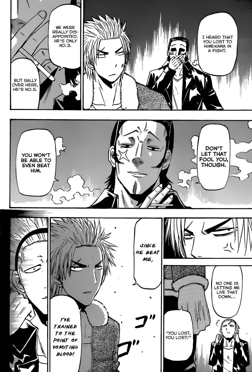 Beelzebub Chapter 211 page 9 - Chapter 211: The Tōjō-sama of Tennis
