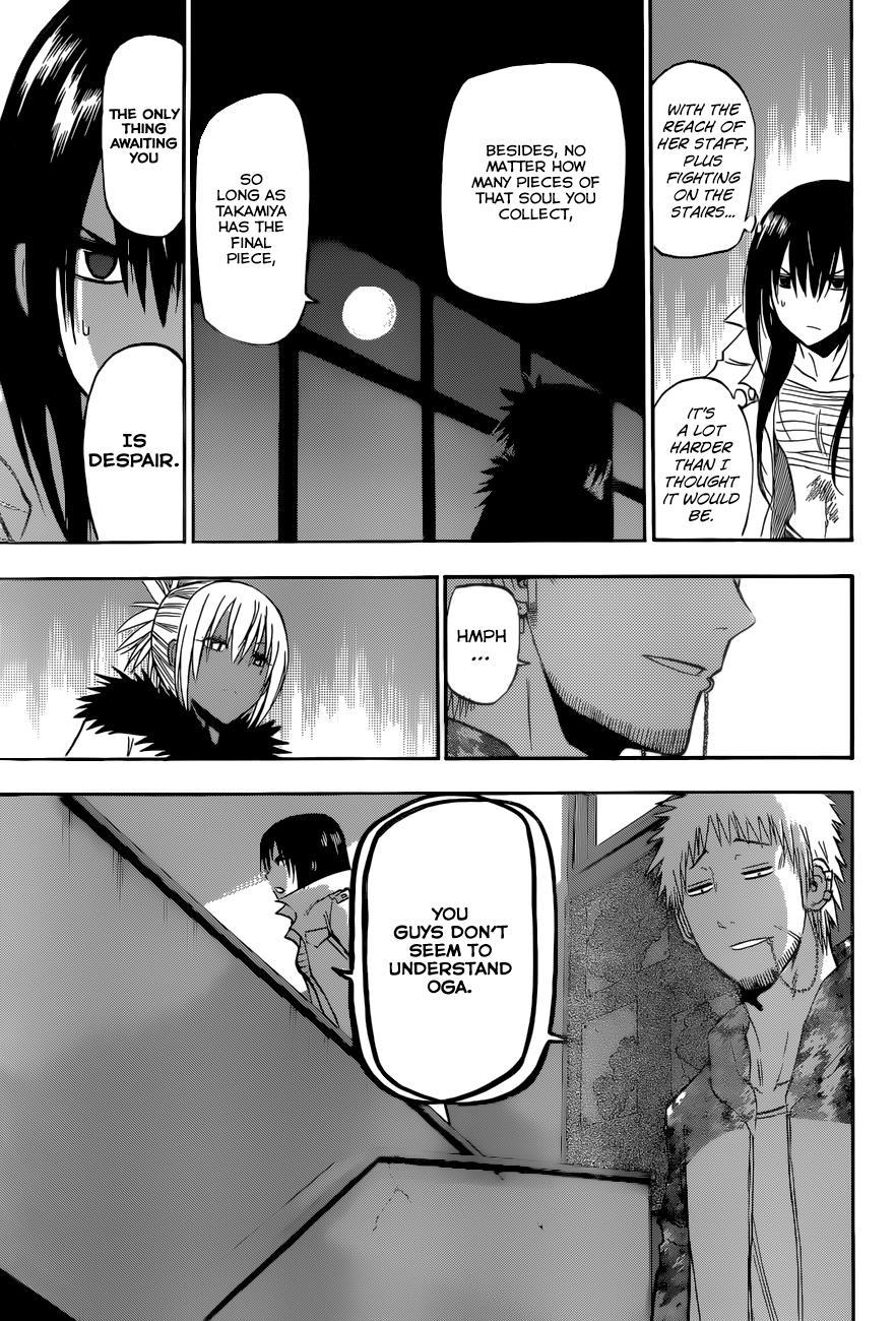 Beelzebub Chapter 212 page 15 - Chapter 212: The Man That Does Not Match