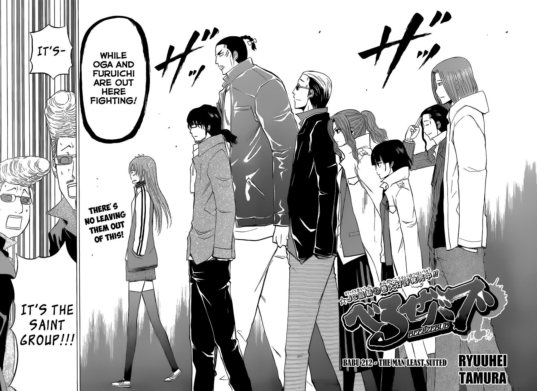 Beelzebub Chapter 212 page 3 - Chapter 212: The Man That Does Not Match