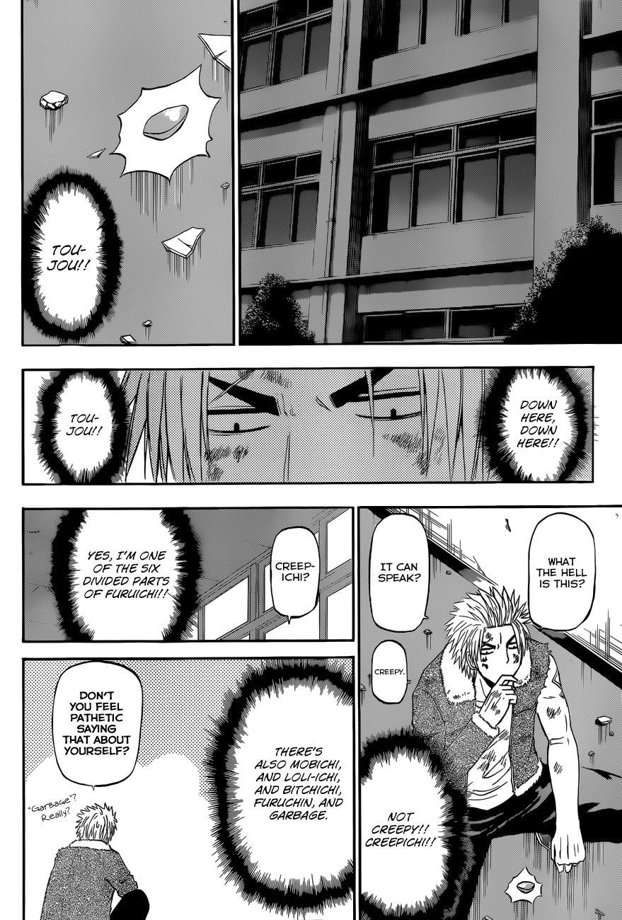 Beelzebub Chapter 212 page 4 - Chapter 212: The Man That Does Not Match