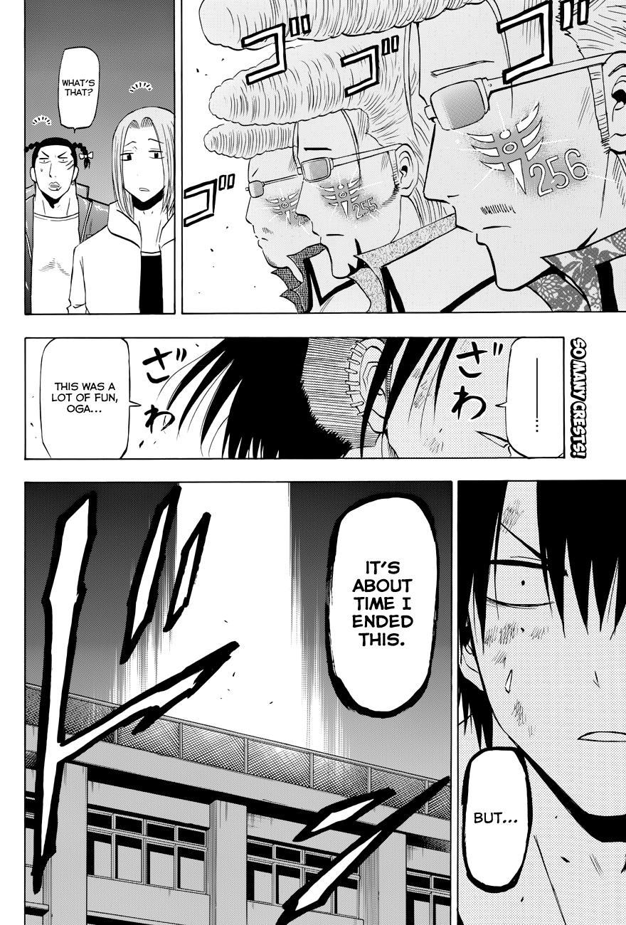 Beelzebub Chapter 213 page 3 - Chapter 213: Takamiya and Lucifer