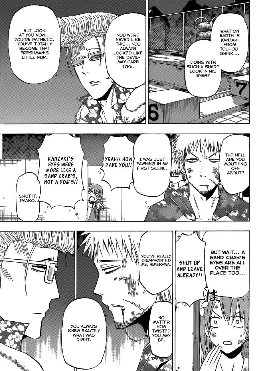 Beelzebub Chapter 217 page 4 - Chapter 217: Fucking Traitorous Bastard