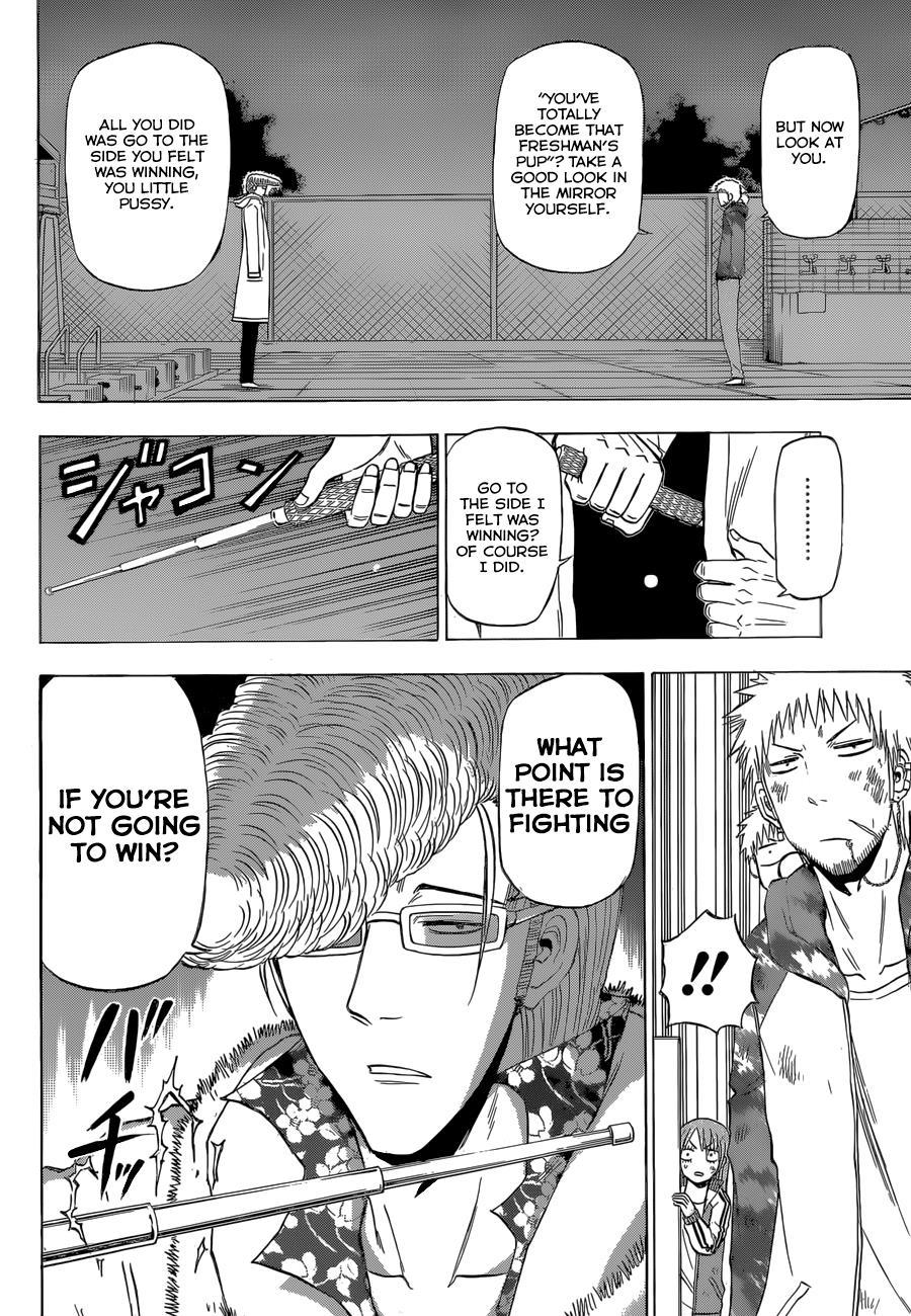 Beelzebub Chapter 217 page 5 - Chapter 217: Fucking Traitorous Bastard
