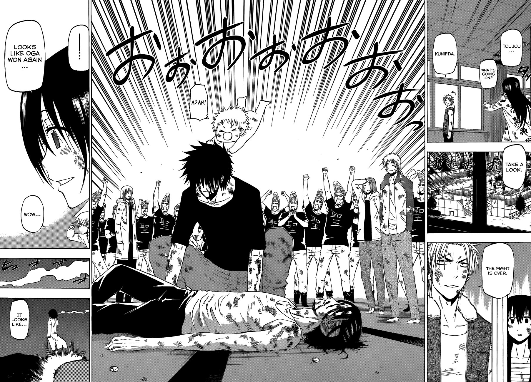 Beelzebub Chapter 219 page 16 - Chapter 219: Irrational Decision!!