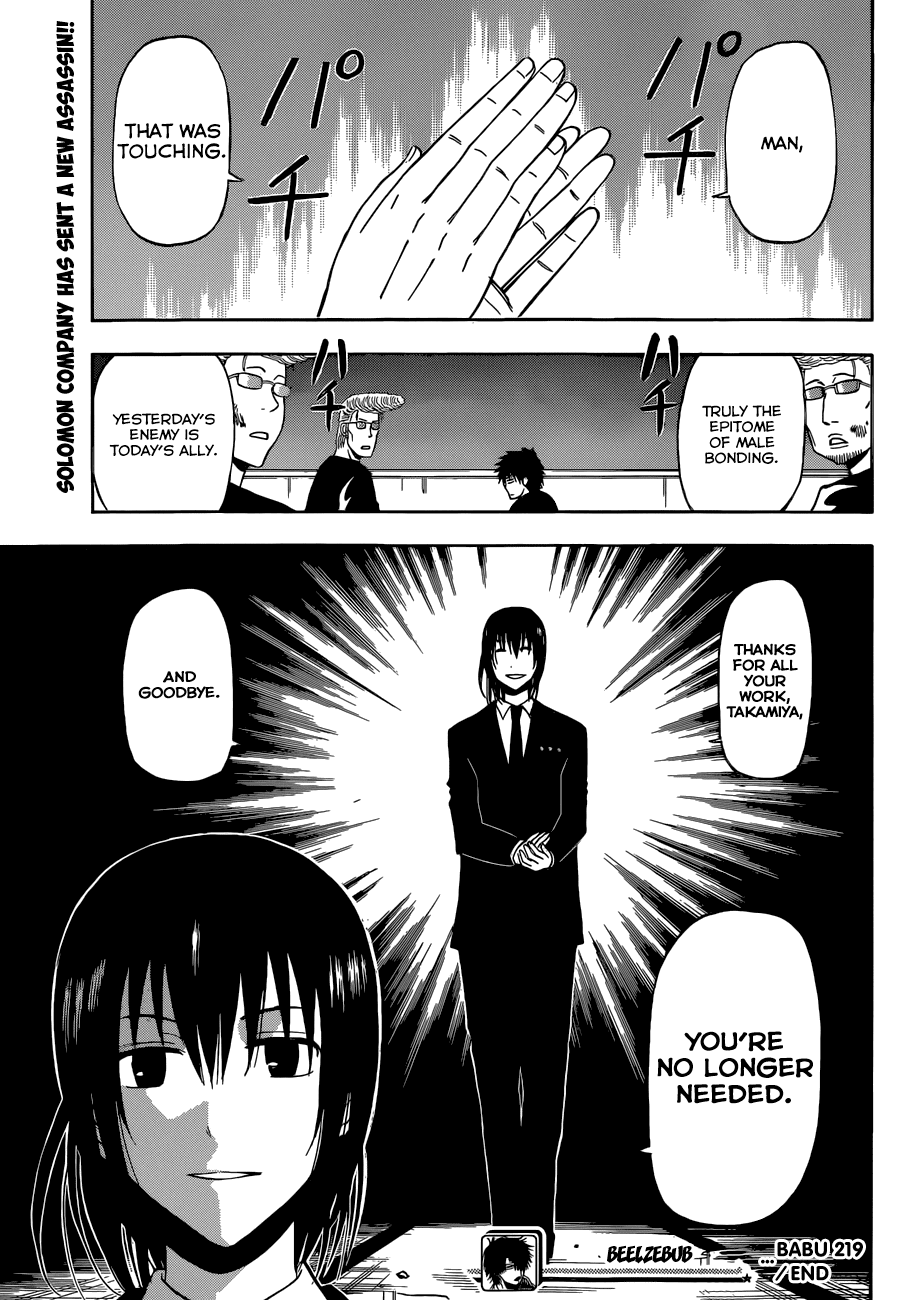 Beelzebub Chapter 219 page 18 - Chapter 219: Irrational Decision!!