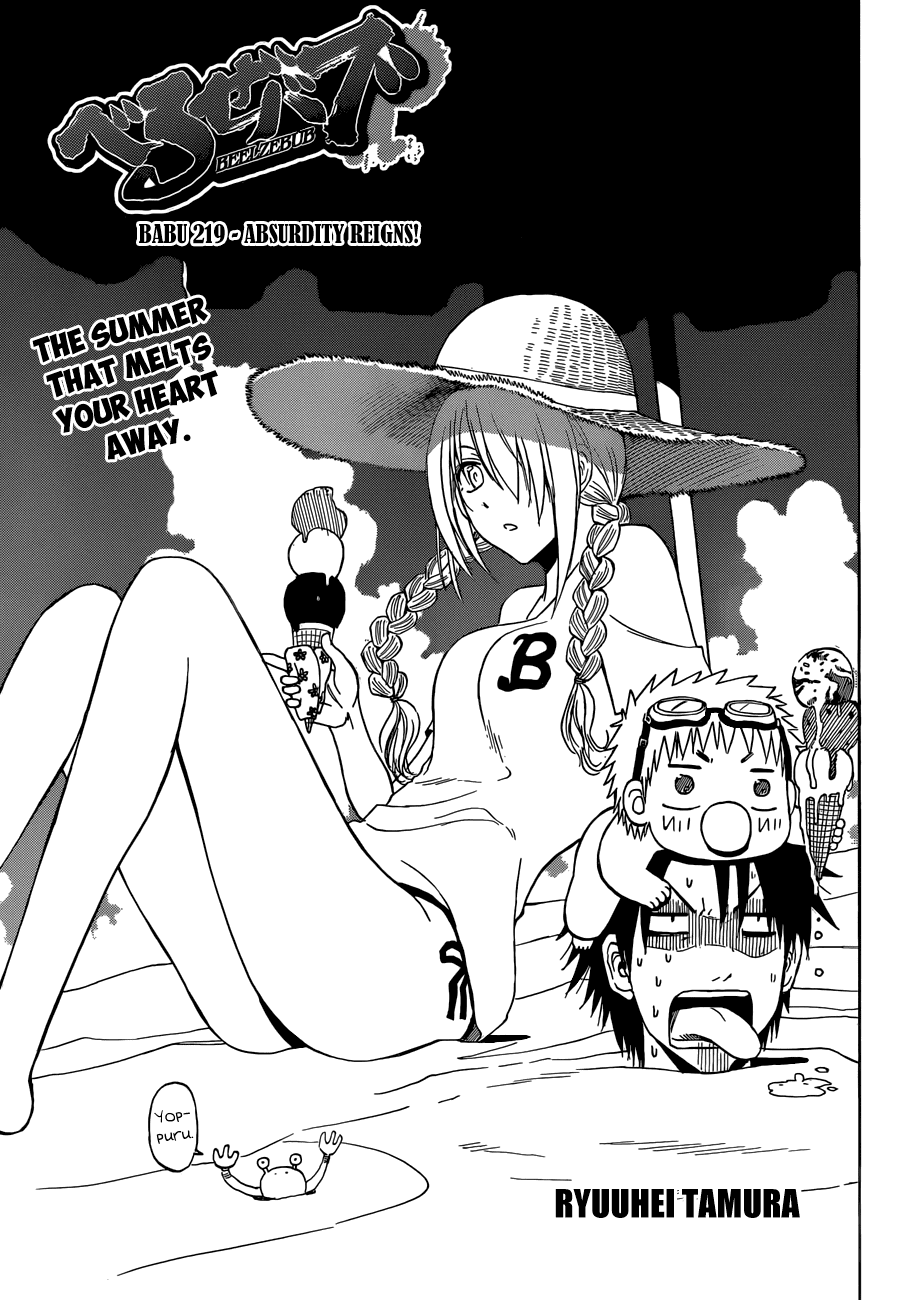 Beelzebub Chapter 219 page 4 - Chapter 219: Irrational Decision!!