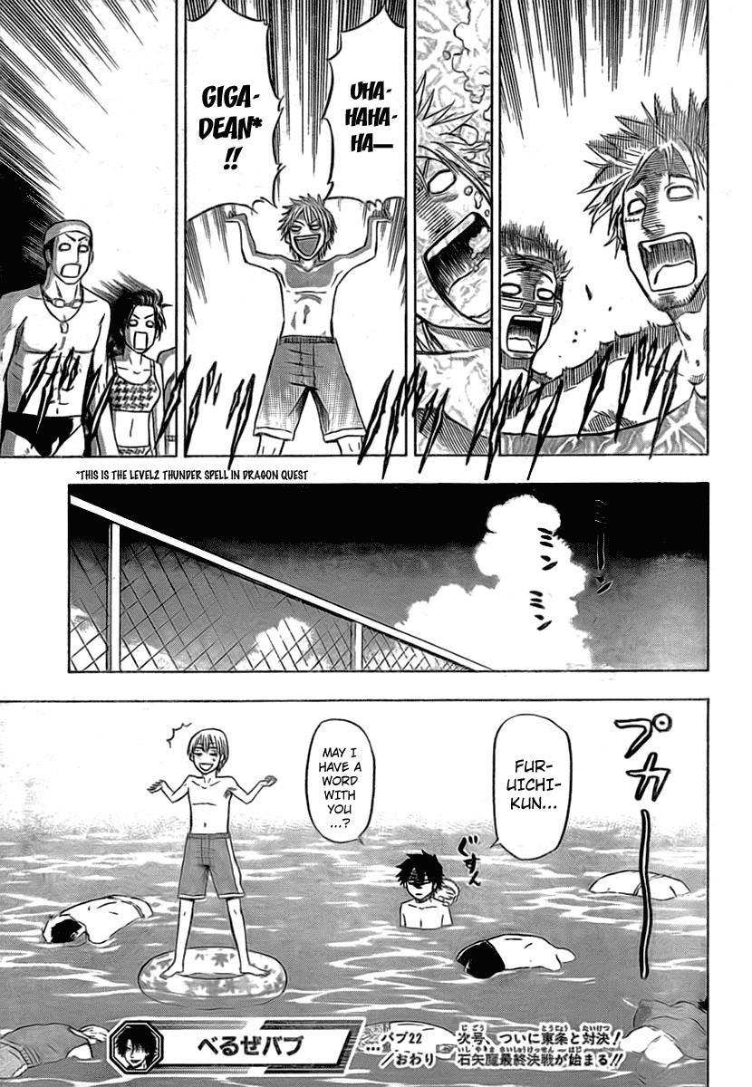 Beelzebub Chapter 22 page 19 - Chapter 22: Isn't A Man At All