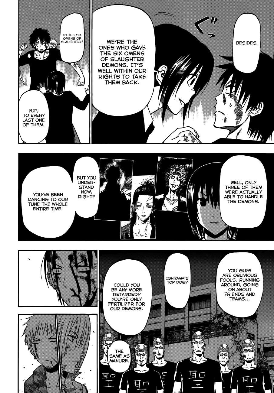 Beelzebub Chapter 220 page 13 - Chapter 220: The Top of Ishiyama