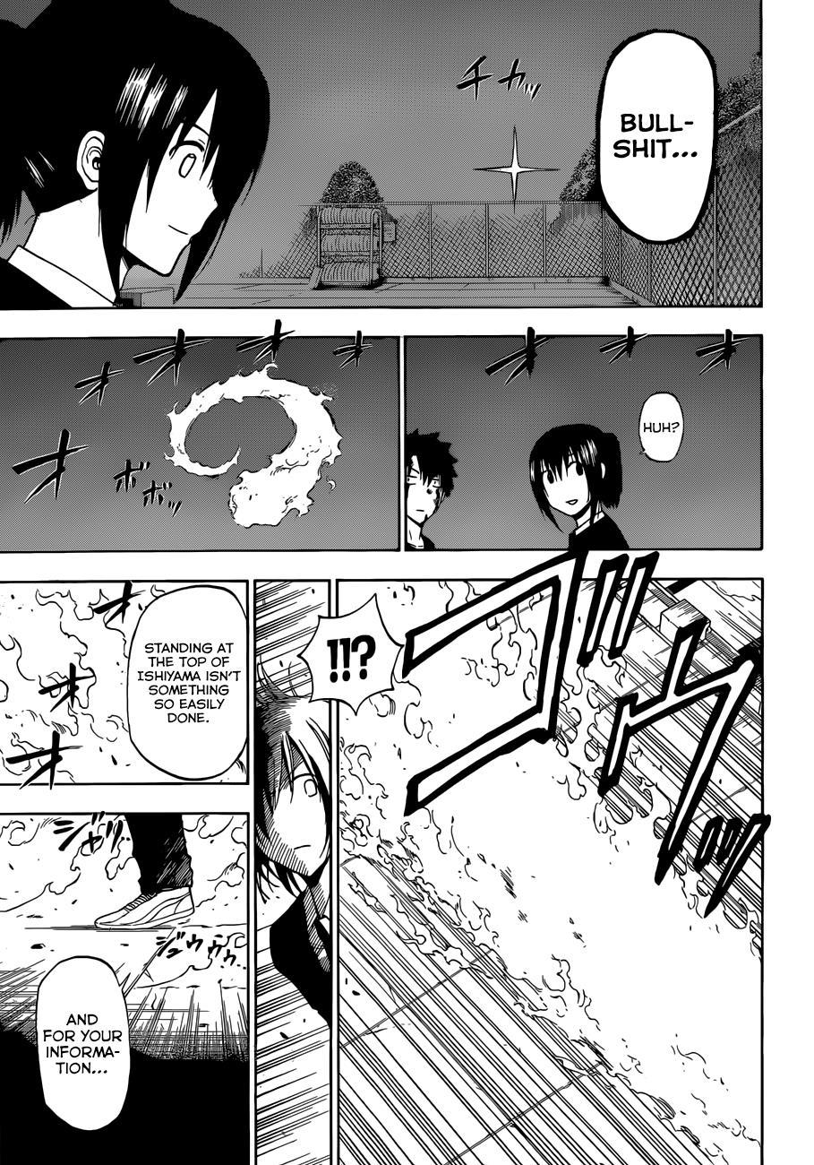 Beelzebub Chapter 220 page 14 - Chapter 220: The Top of Ishiyama