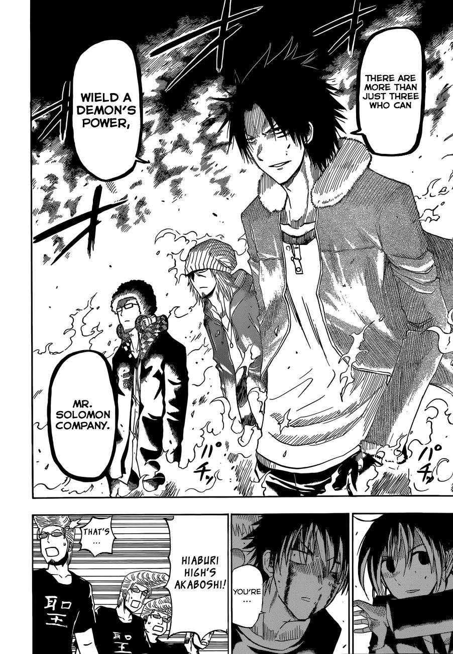 Beelzebub Chapter 220 page 15 - Chapter 220: The Top of Ishiyama