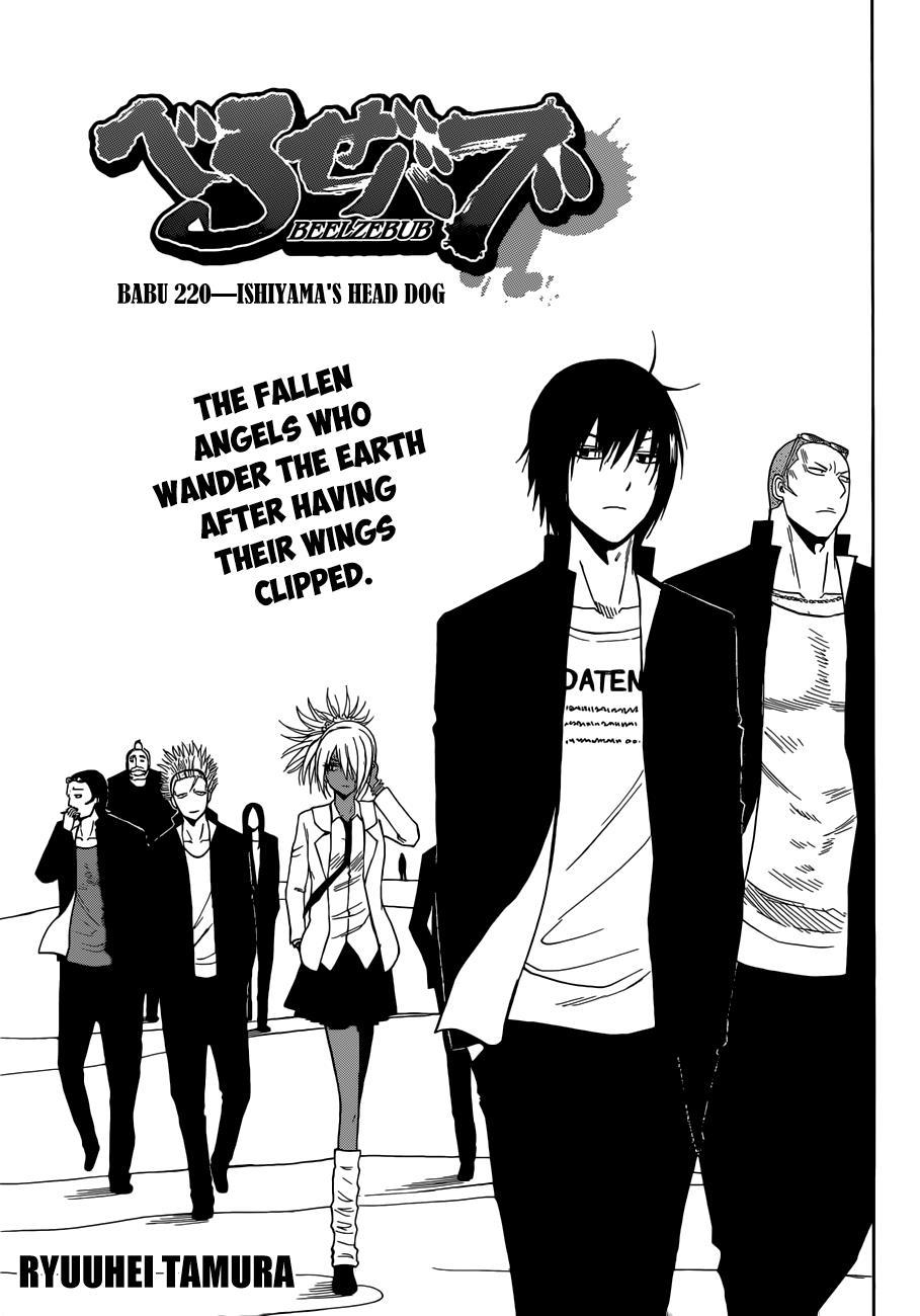 Beelzebub Chapter 220 page 2 - Chapter 220: The Top of Ishiyama