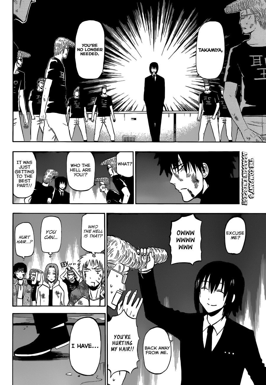 Beelzebub Chapter 220 page 3 - Chapter 220: The Top of Ishiyama