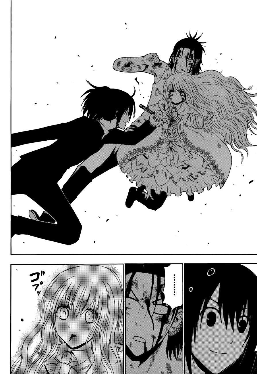 Beelzebub Chapter 220 page 9 - Chapter 220: The Top of Ishiyama