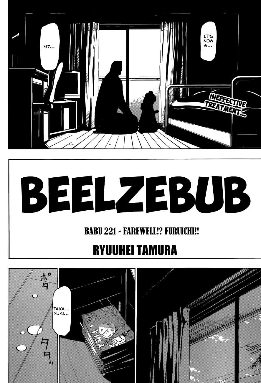 Beelzebub Chapter 221 page 3 - Chapter 221: Farewell!? Furuichi!!
