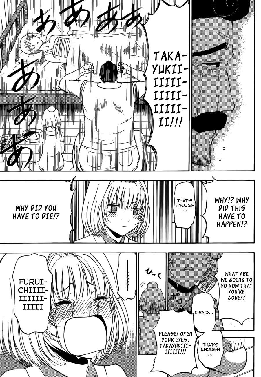 Beelzebub Chapter 221 page 4 - Chapter 221: Farewell!? Furuichi!!
