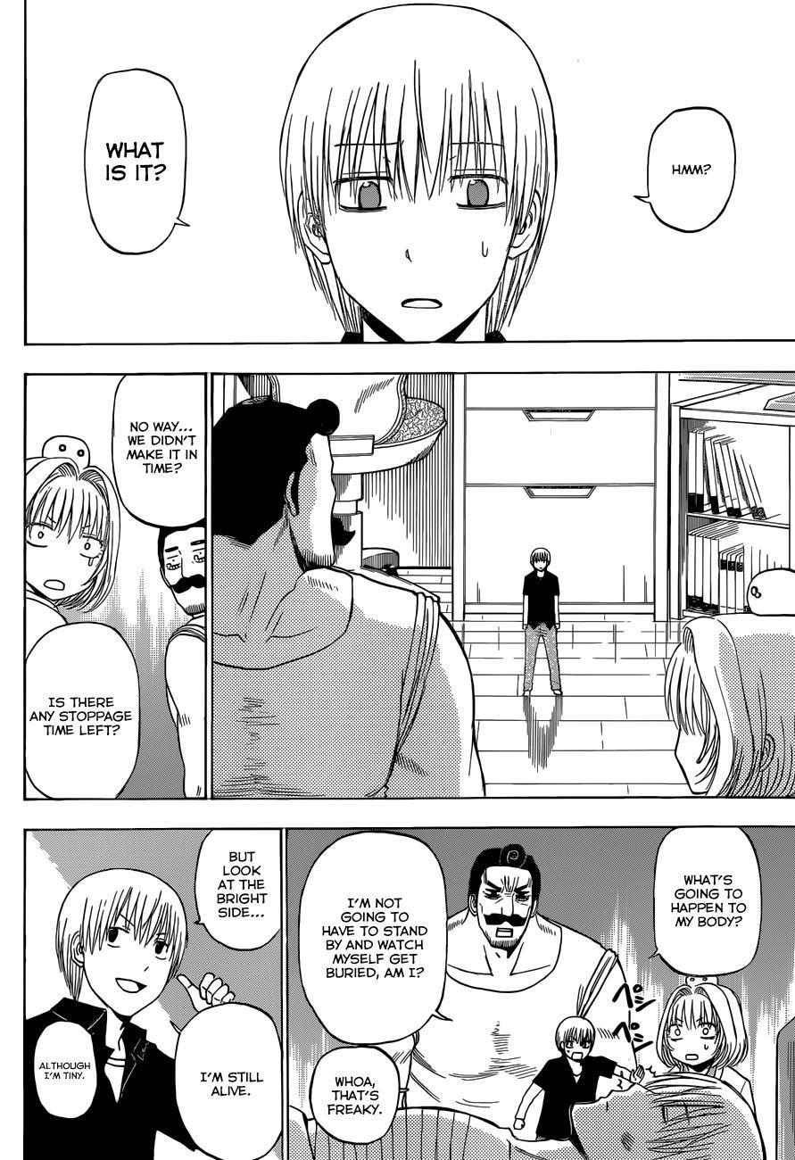 Beelzebub Chapter 221 page 5 - Chapter 221: Farewell!? Furuichi!!