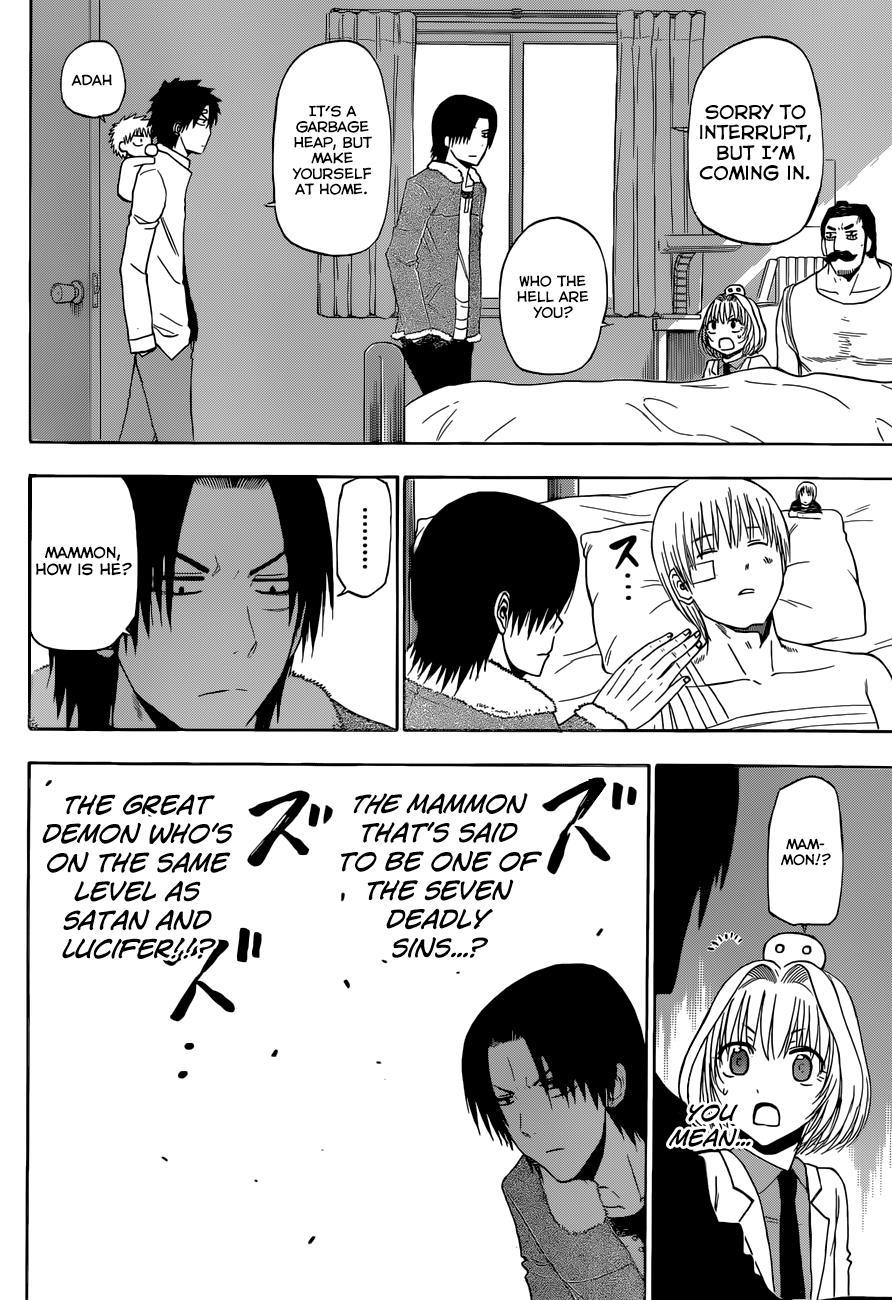 Beelzebub Chapter 221 page 7 - Chapter 221: Farewell!? Furuichi!!