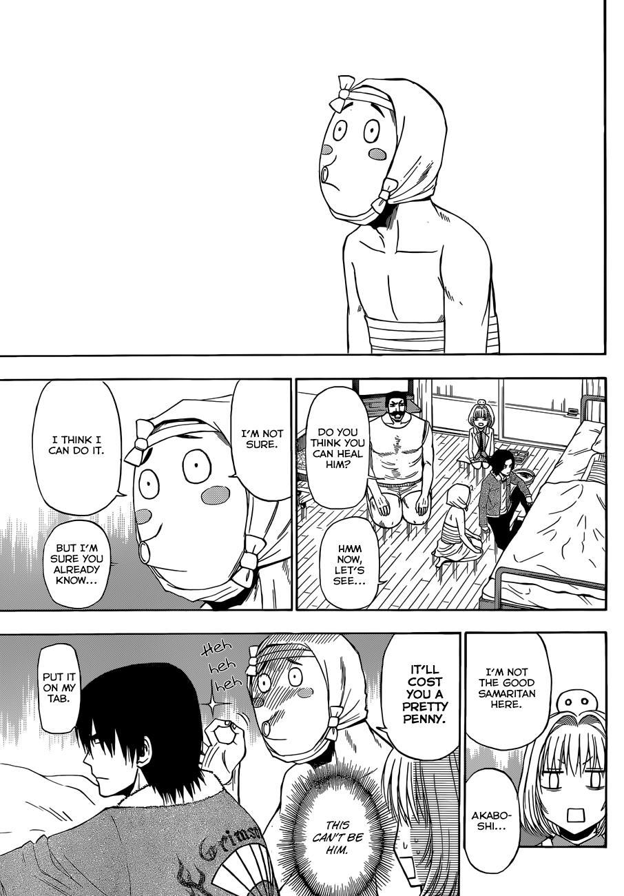 Beelzebub Chapter 221 page 8 - Chapter 221: Farewell!? Furuichi!!