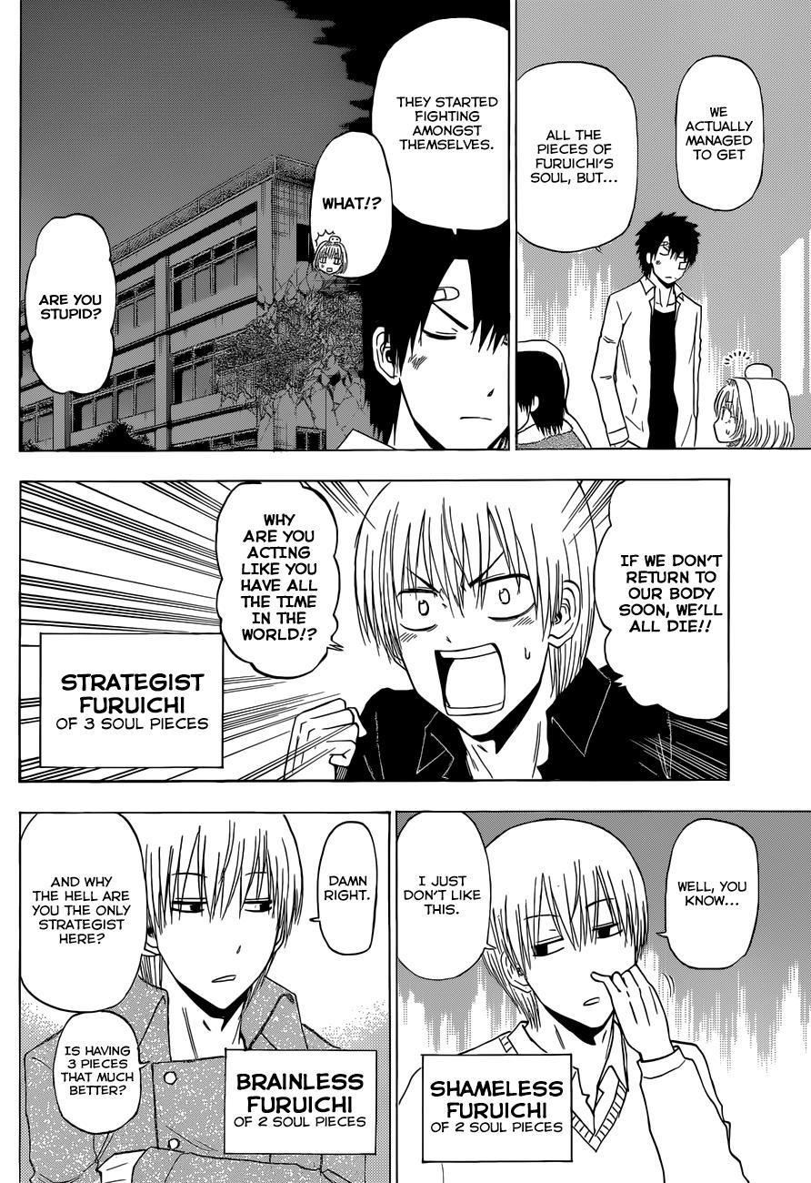 Beelzebub Chapter 221 page 9 - Chapter 221: Farewell!? Furuichi!!