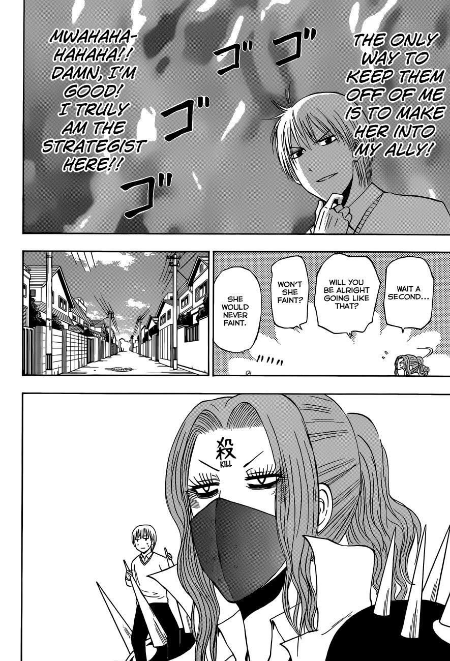 Beelzebub Chapter 222 page 13 - Chapter 222: Close Attack!! Triple Furuichi