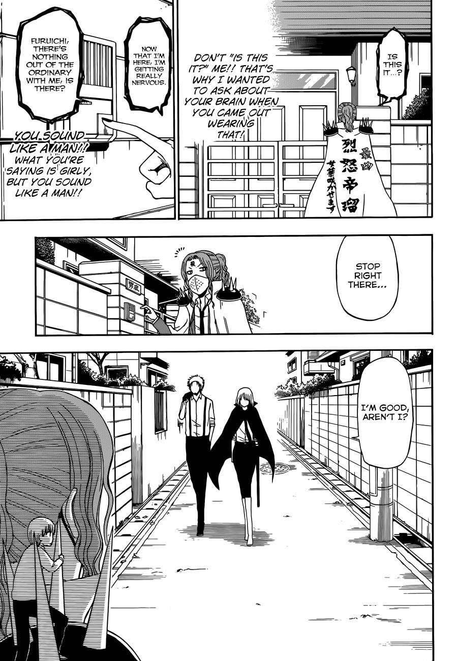 Beelzebub Chapter 222 page 14 - Chapter 222: Close Attack!! Triple Furuichi
