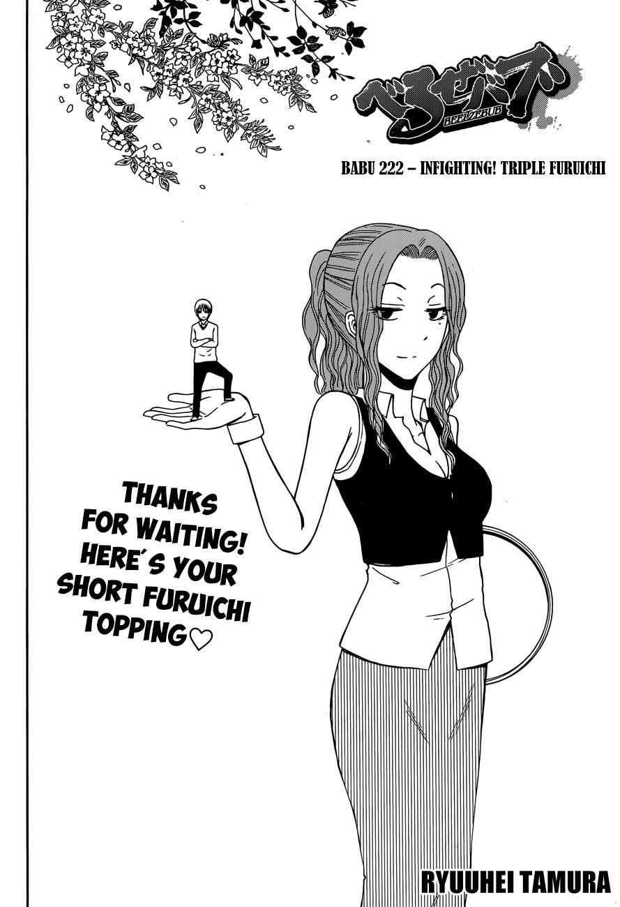 Beelzebub Chapter 222 page 5 - Chapter 222: Close Attack!! Triple Furuichi