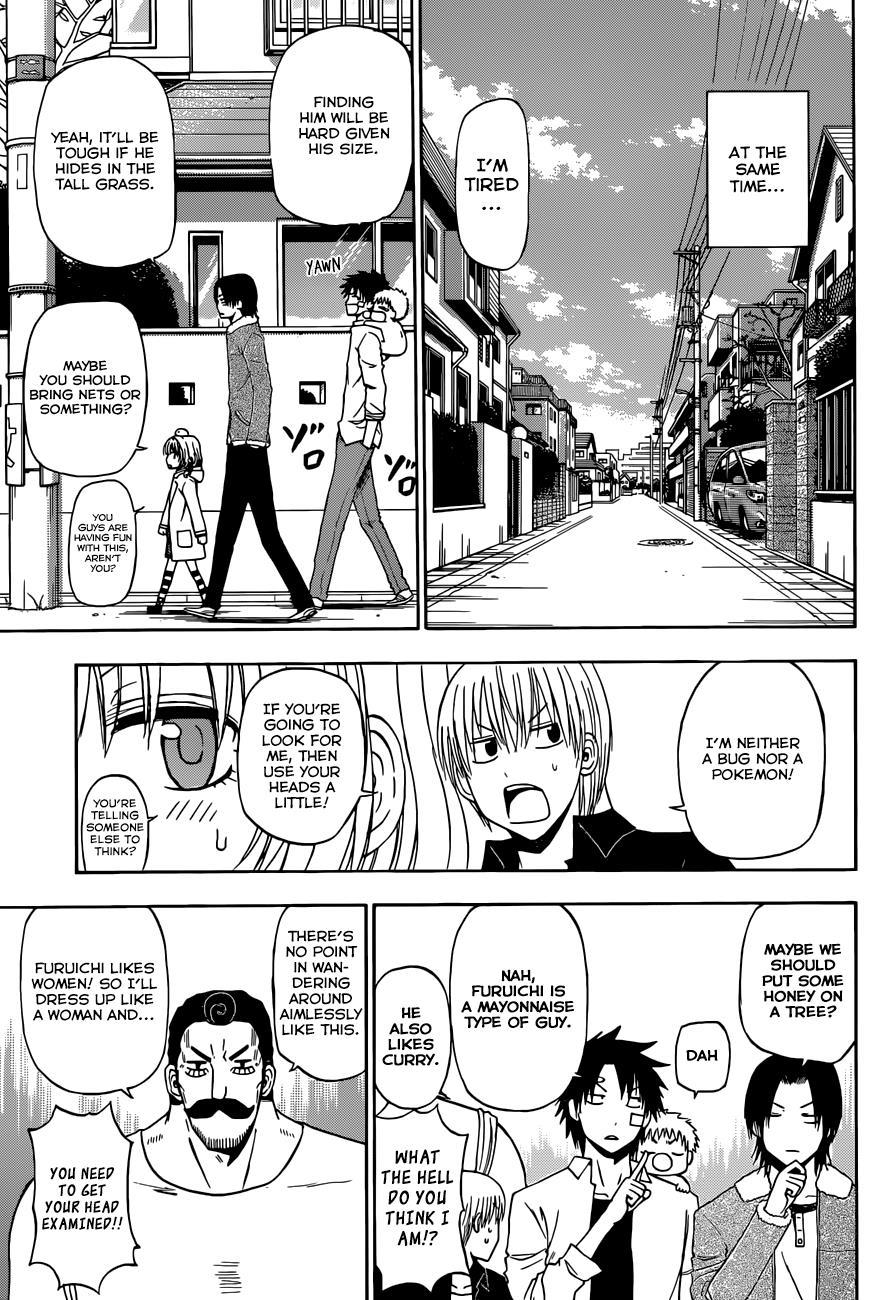Beelzebub Chapter 222 page 6 - Chapter 222: Close Attack!! Triple Furuichi