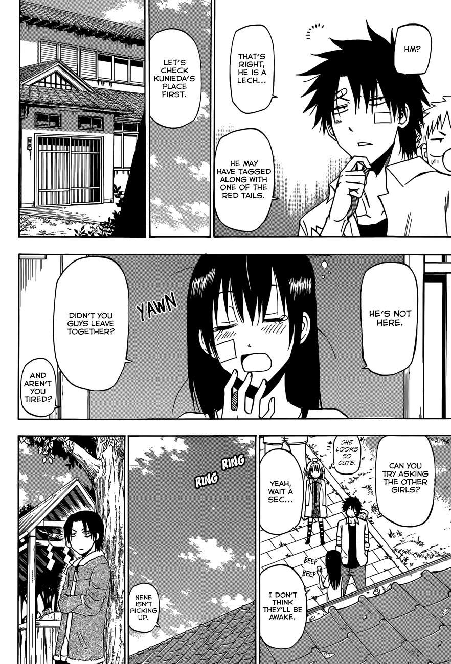 Beelzebub Chapter 222 page 7 - Chapter 222: Close Attack!! Triple Furuichi